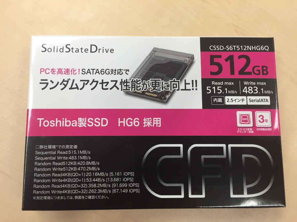 CFD販売 SSD 512GB 2.5inch TOSHIBA製