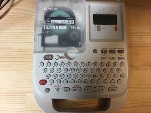 機材のアダプタやケーブルの管理について